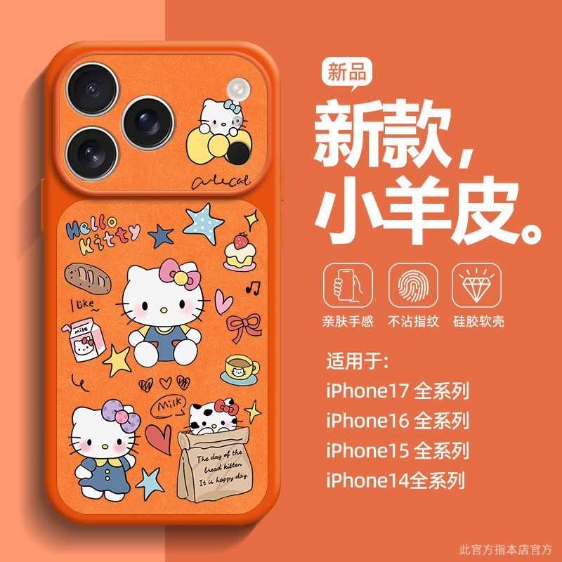 Luxury Bags Japan - เคสโทรศัพท์ลายการ์ตูนเฮลโลคิตตี้ ป้องกันการกระแทก สำหรับ iPhone 17 Pro